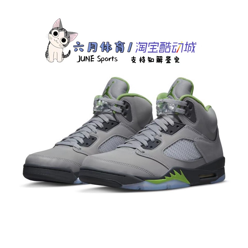 Air Jordan 5 Retro Aj5 Replica Men's Casual Fashion Retro Sneakers Dm9014-003