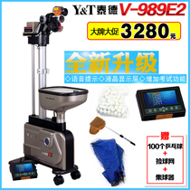 Upgrade the new Ted serve machine V-989E2 floor table tennis serve smart programming automatic LCD screen