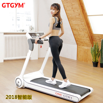 German goth GTGYM treadmill home weight loss mini R1 small folding ultra-quiet shock absorption indoor fitness