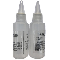 Buy 2 get 1 electric treadmill lubricating oil bottle 60ML silicone oil fitness equipment maintenance accessories