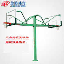 Jinling sports equipment fixed arms basketball hoop GDJ-1AA high intensity safety glass rebounds 11233