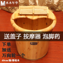 Cedar wood Foot bath barrel Foot bath tub Foot bath tub Foot bath tub Foot bath tub Foot bath tub 40cm high