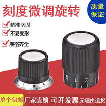 Scale fine tuning handwheel scale fine tuning knob handle handle 6 * 27 8 * 32 10 * 35 12 * 40