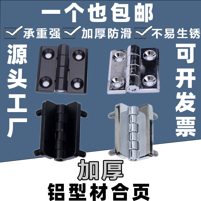 Metal alloy aluminum profile hinge zinc alloy alloy chromium alloy aluminum alloy cabinet alloy alloy seat alloy alloy seat coating sheet alloy alloy seat coating