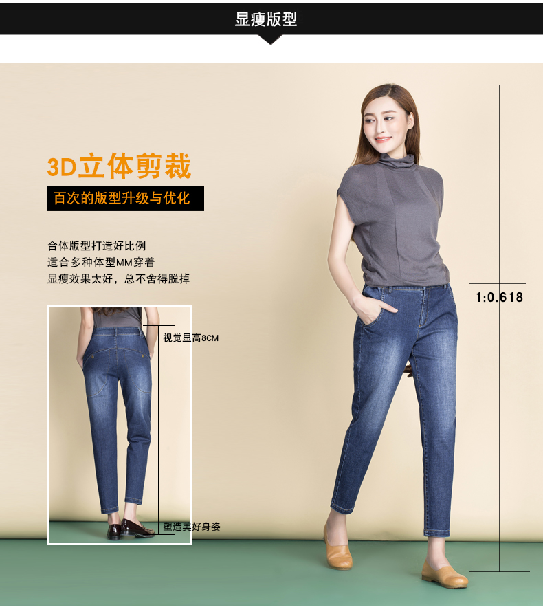 Jean femme KERENISAN     - Ref 3193848 Image 12
