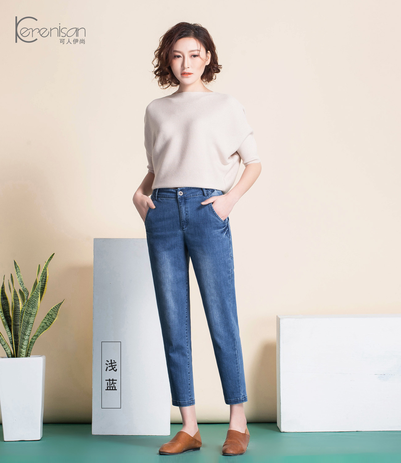 Jean femme KERENISAN     - Ref 3193848 Image 30