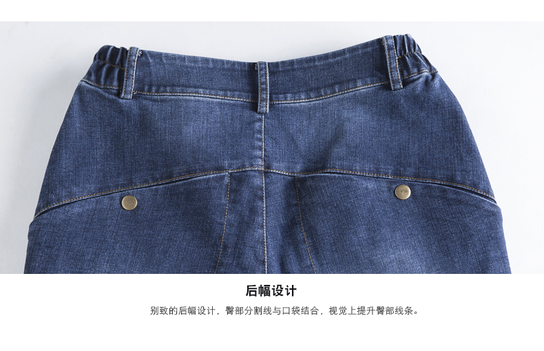 Jean femme KERENISAN     - Ref 3193848 Image 44