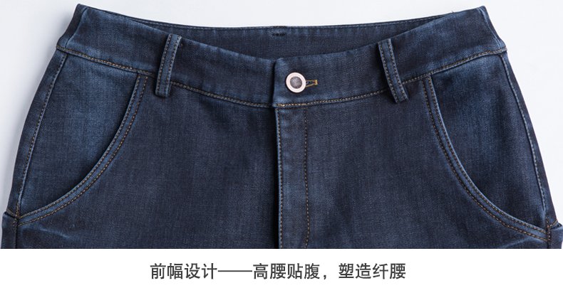 Jean femme KERENISAN     - Ref 3191254 Image 36