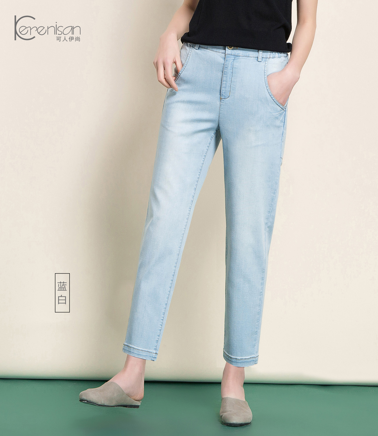 Jean femme KERENISAN     - Ref 3193848 Image 33