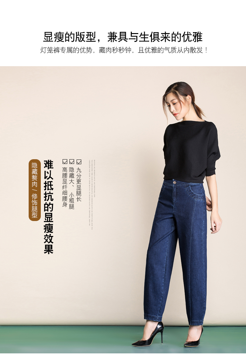 灯笼裤女秋装新款高腰显瘦萝卜裤大码阔腿裤长裤休闲裤女士牛仔裤 灯笼裤女秋装新款高腰显瘦萝卜裤大码阔腿裤长裤休闲裤女士牛仔裤