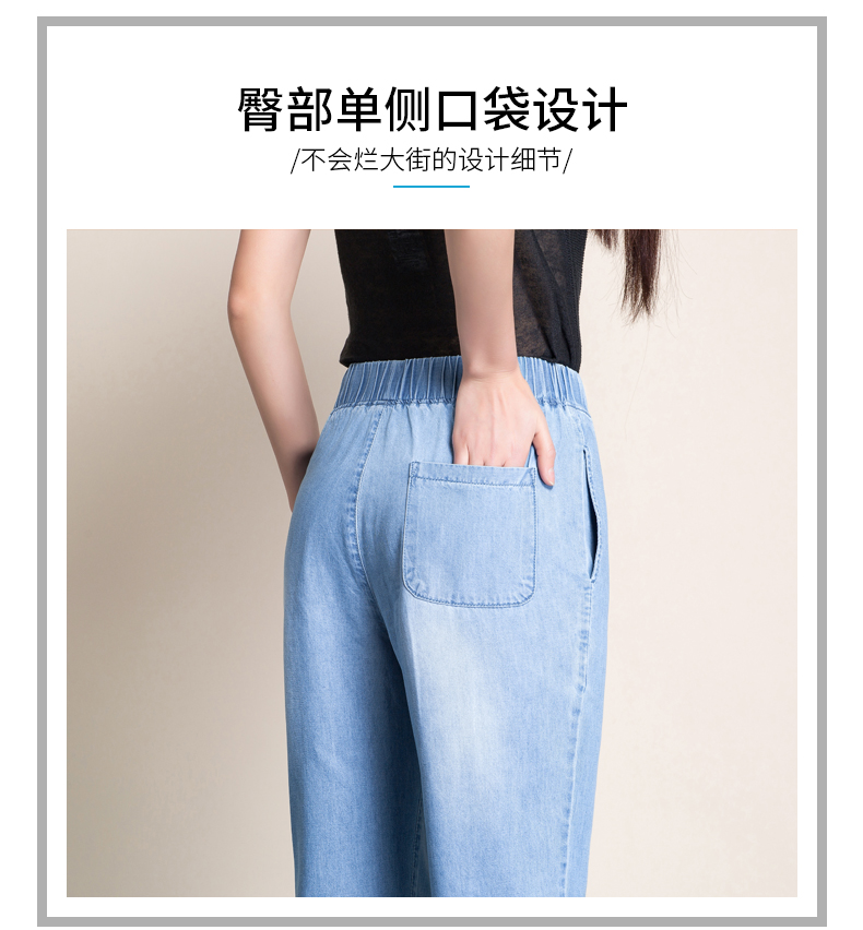 Quần jeans nữ chín mùa hè 2019 mới dành cho nữ quần âu có lưng thun quần có lông thẳng - Quần jean quần jean rách hàn quốc