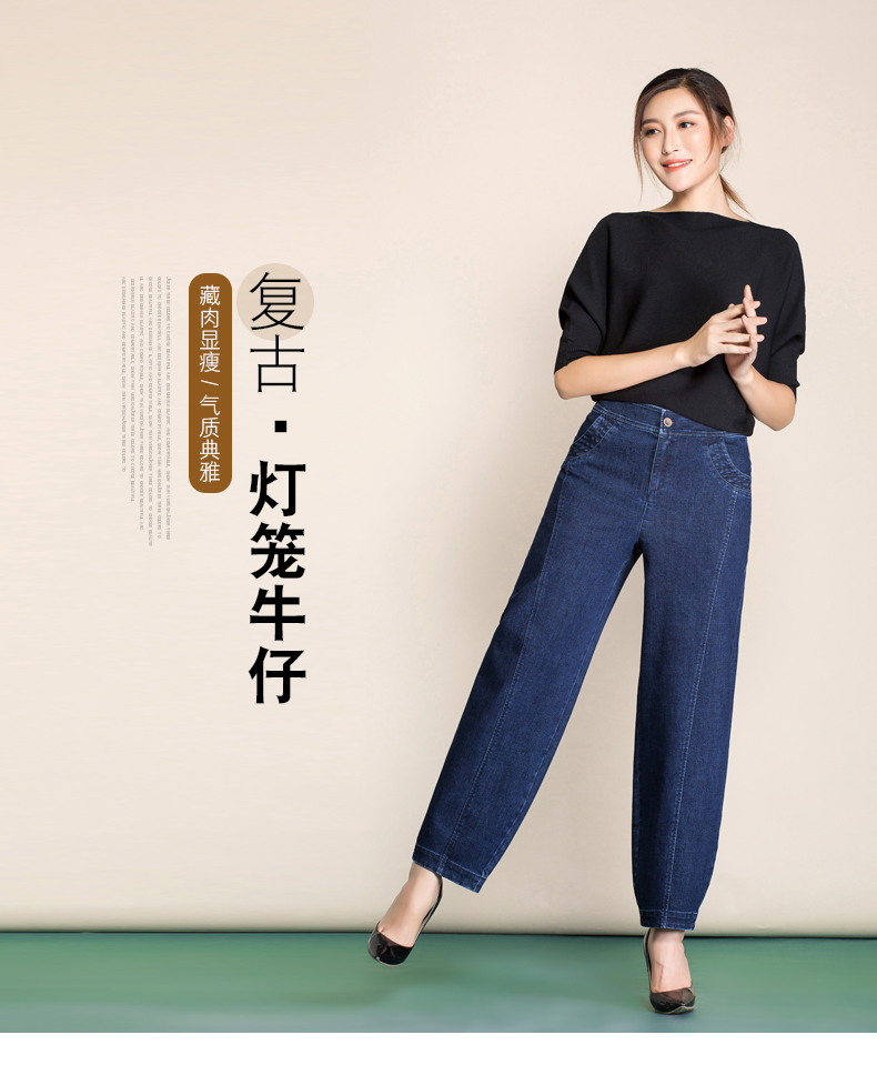 灯笼裤女秋装新款高腰显瘦萝卜裤大码阔腿裤长裤休闲裤女士牛仔裤 灯笼裤女秋装新款高腰显瘦萝卜裤大码阔腿裤长裤休闲裤女士牛仔裤