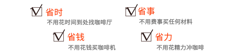 拍2件8盒仅24.9！富味咖啡豆咖啡糖