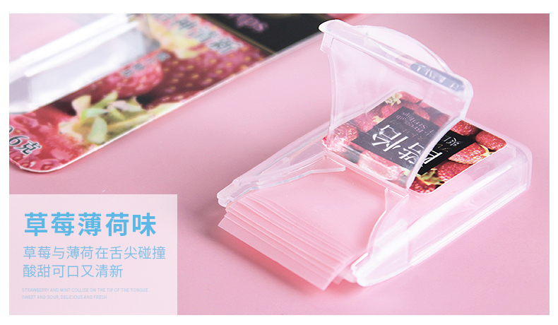 【富味】薄荷糖冰凉含片5盒怀旧零食酷怡