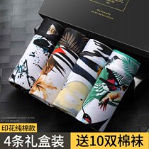 Mens underwear mens boxer cotton modal personality loose version comfortable youth tide four corner shorts head Cotton