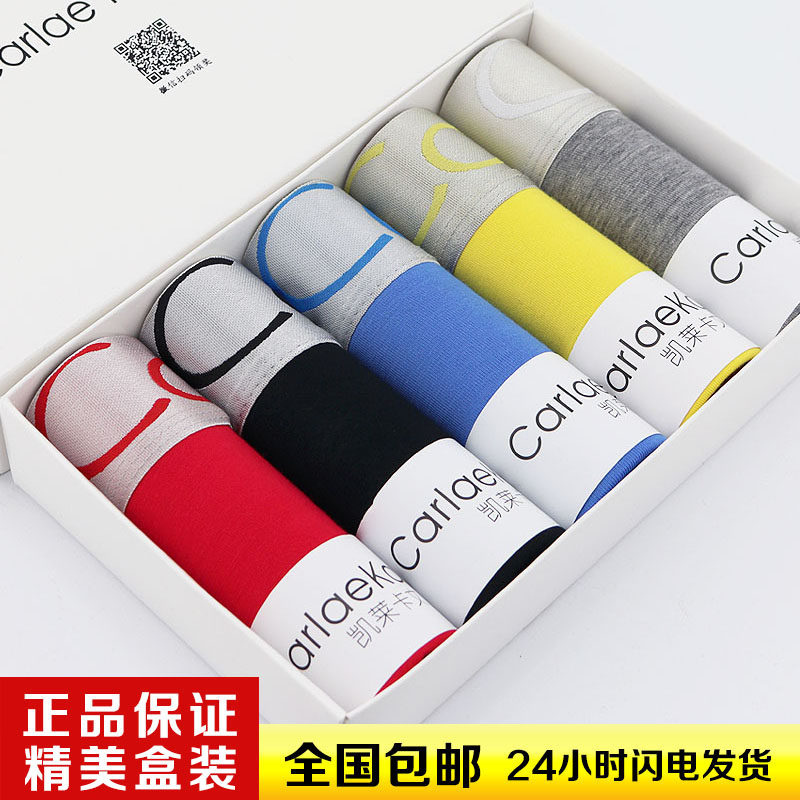 Men's underwear modal boxer pants sweat-absorbing breathable personality tide boxers men's shorts silver edge wide belt pants