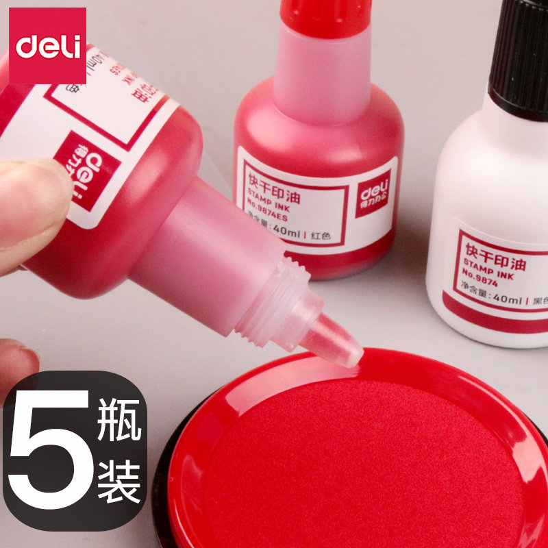 (5 bottles) Lili quick dry cleaning printing oil financial accounting special red blue black printing mud stamp oil office supplies stamp ink seal water financial and accounting supplies