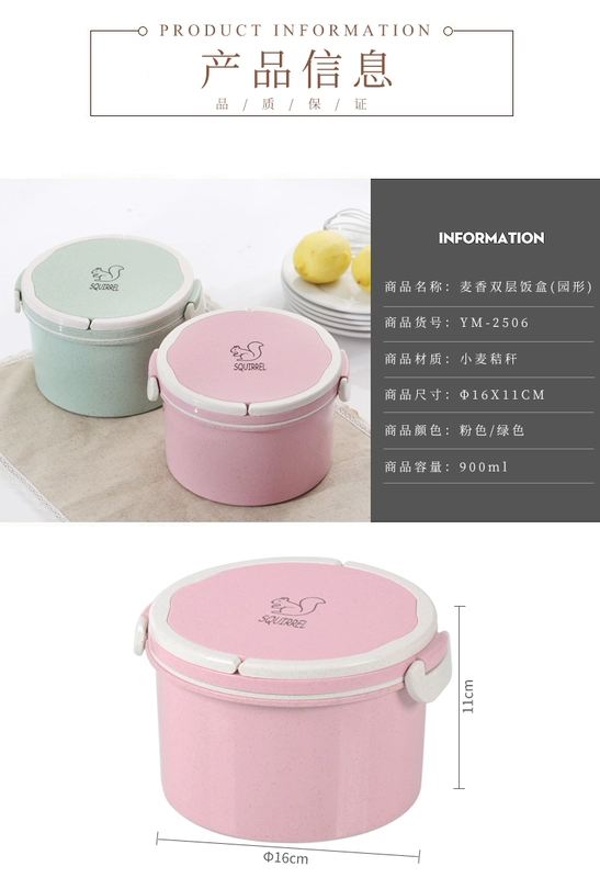 Lúa mì Bellflower Bento Hộp cơm trưa Lò vi sóng Hộp kín Bữa trưa Sinh viên Bento Hộp trái cây Hộp Salad - Hộp cơm điện sưởi ấm