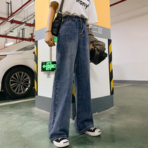 Micro fat girl wear big size womens jeans womens 2021 New High waist drape pants loose wide leg pants