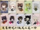 Bungou Stray Dog Game Hoạt hình Ngoại vi Nakajima Atsushi Osamu Edogawa Ranbu Central Plains Nakaya Card Sticker - Carton / Hoạt hình liên quan