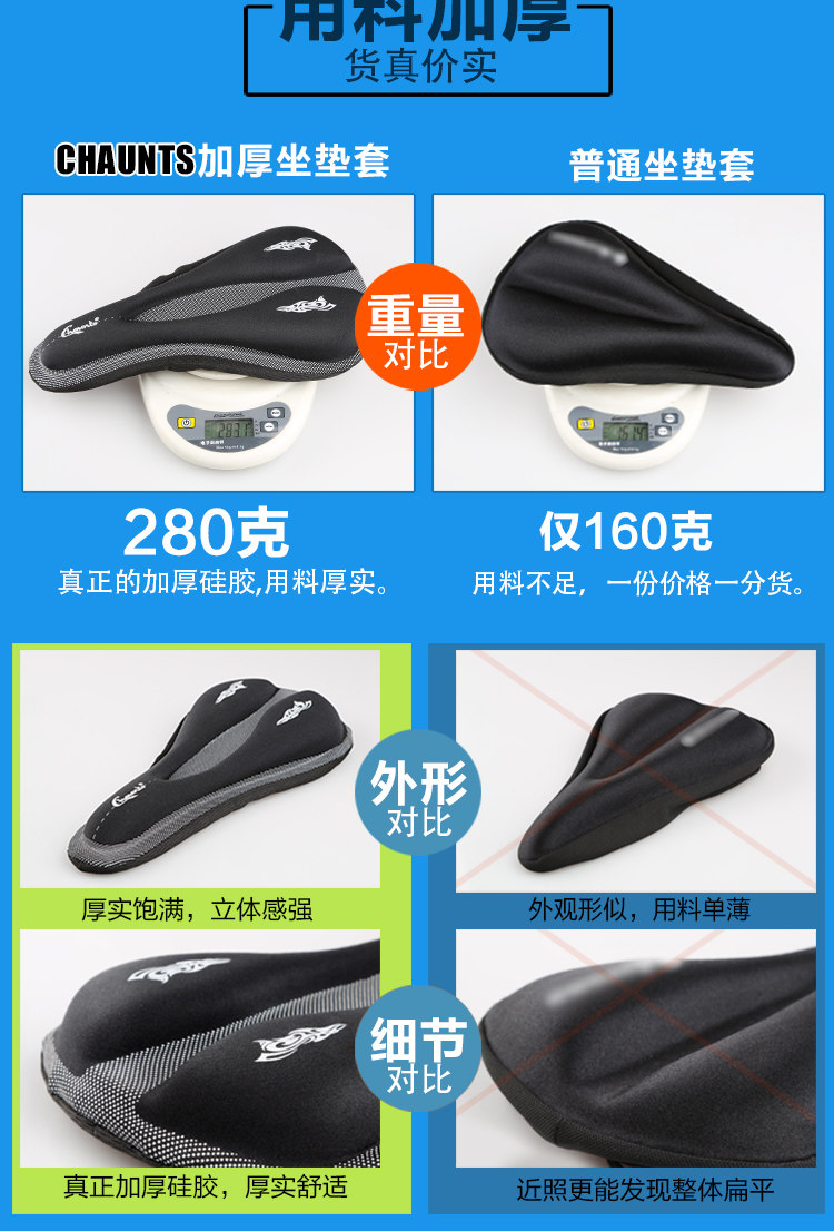 Selle de vélo Mountain Bike CHAUNTS - Ref 2351975 Image 13