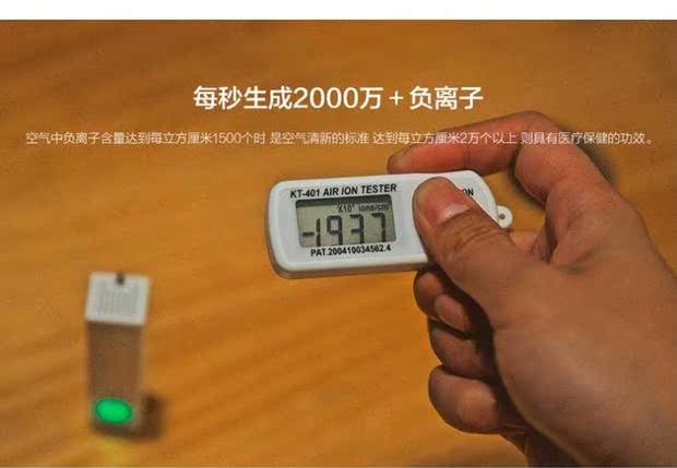 điện máy xanh máy lọc không khí Xdoorminiair dây buộc cá nhân máy lọc không khí ion âm cầm tay ngoài máy lọc khói formaldehyd] máy lọc không khí ax60r5080wd/sv
