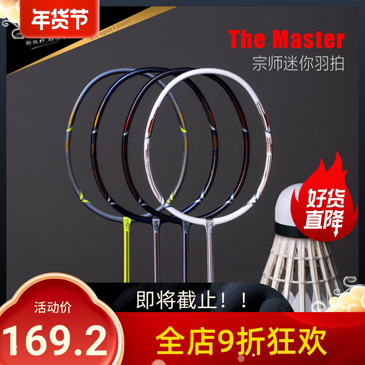 Weichen mini badminton racket exquisite gift full carbon small master commemorative gift pendant competition prize collection