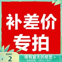 Postage difference please click this link