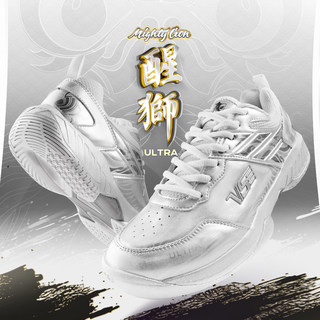 Vs Weichen Silver Awakening Lion Ultra Badminton Shoes Carbon Plate Anti-Twist Shock-Absorbing Non-Slip Breathable Comfortable Professional Sports Shoes