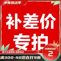 Postage difference please click this link