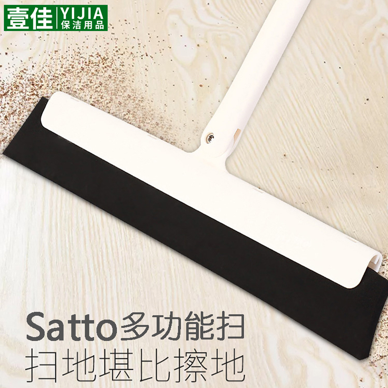 Condor satto Multi-function broom Magic broom Bathroom scraper floor sweeper Hair sweeper Water artifact