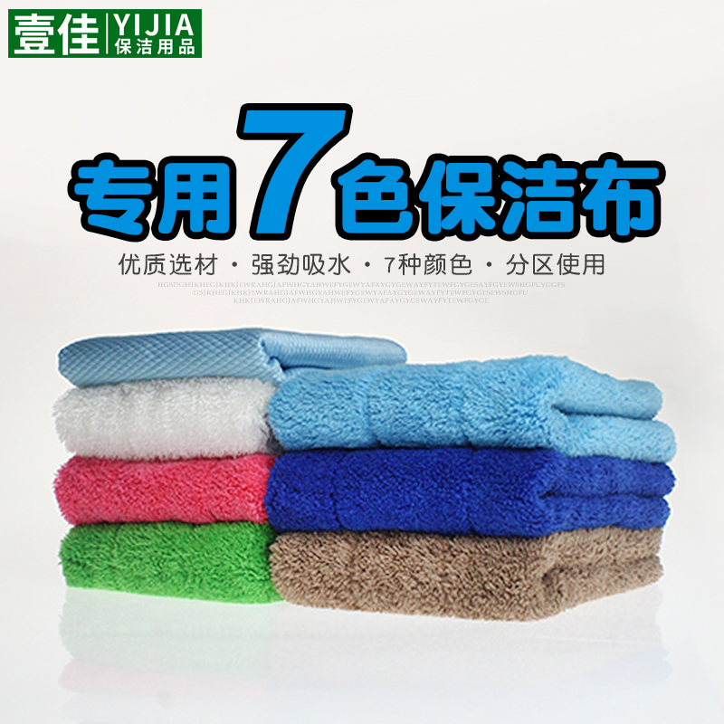 Housekeeping Clean Bamboo Fiber Coral Suede Clean Towel Seven Color Clean Cloth Rag Partition Use Thickened Super Absorbent