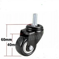 1 5 inch screw silent caster Furniture pulley Universal wheel Screw wheel Bearing wheel wheel