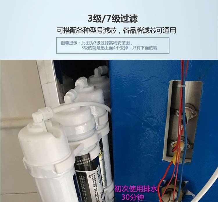 máy nước lọc nóng lạnh Jinweiquan thương mại nước bằng thép không gỉ nước đôi ống đôi vòi siêu lọc thẳng máy uống nhà máy phòng tập thể dục sưởi ấm và làm mát máy lọc nước mặn