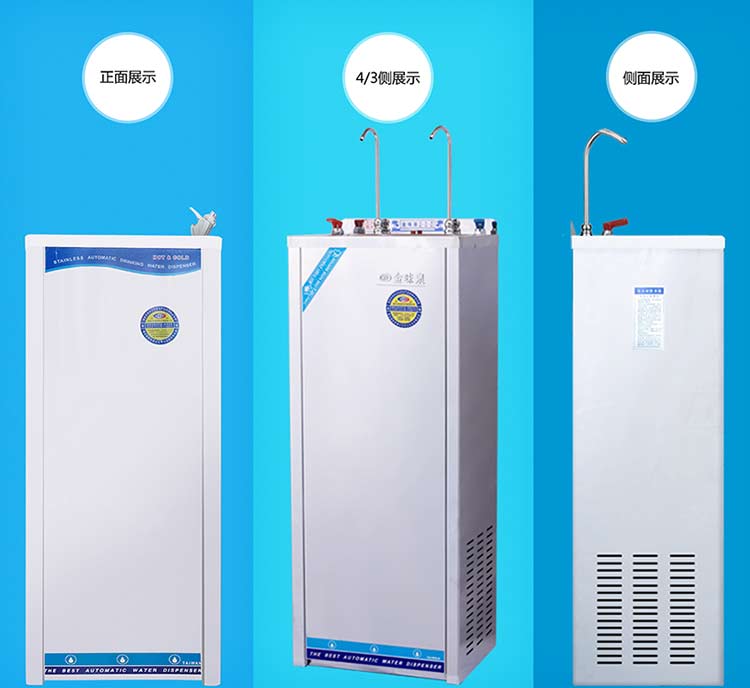 Jinweiquan thương mại nước bằng thép không gỉ nước đôi ống đôi vòi siêu lọc thẳng máy uống nhà máy phòng tập thể dục sưởi ấm và làm mát máy lọc nước 3m