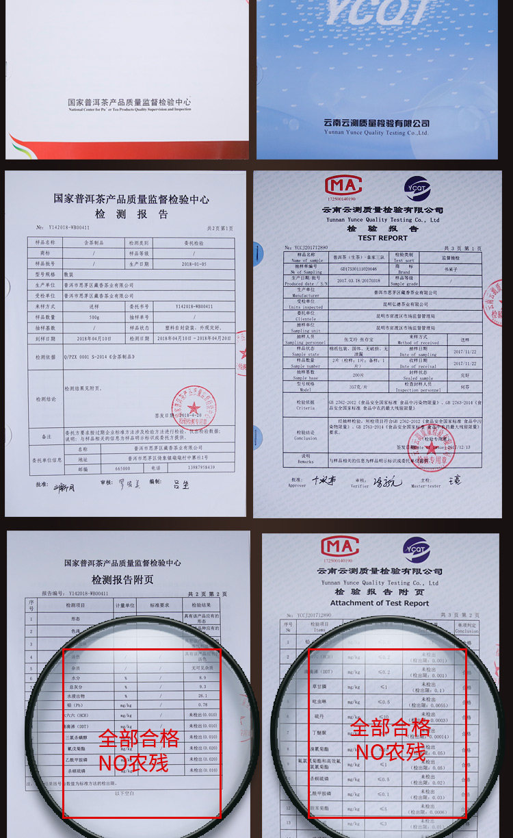 品牌介绍2_06.jpg