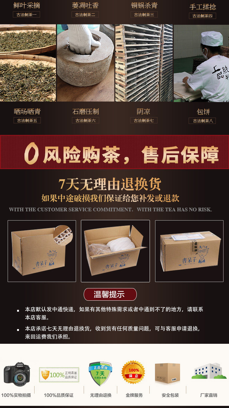 品牌介绍2_09.jpg