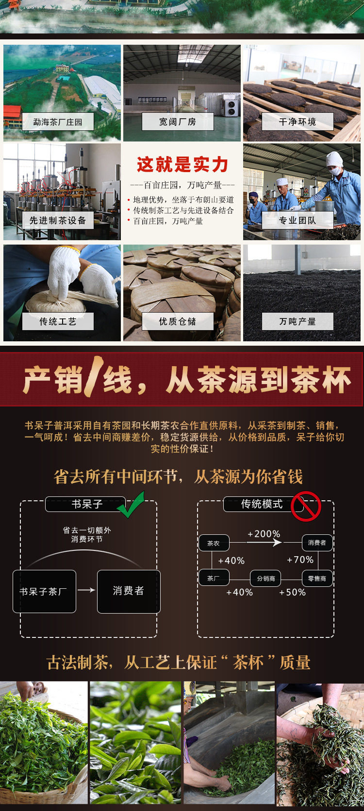 品牌介绍2_08.jpg