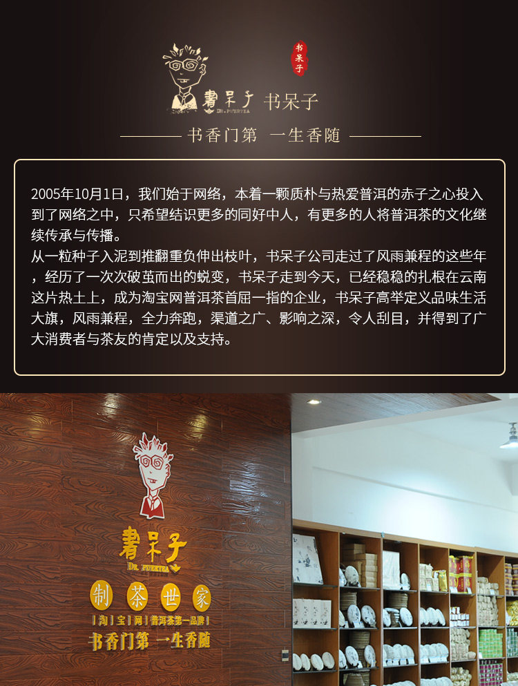 品牌介绍2_01.jpg