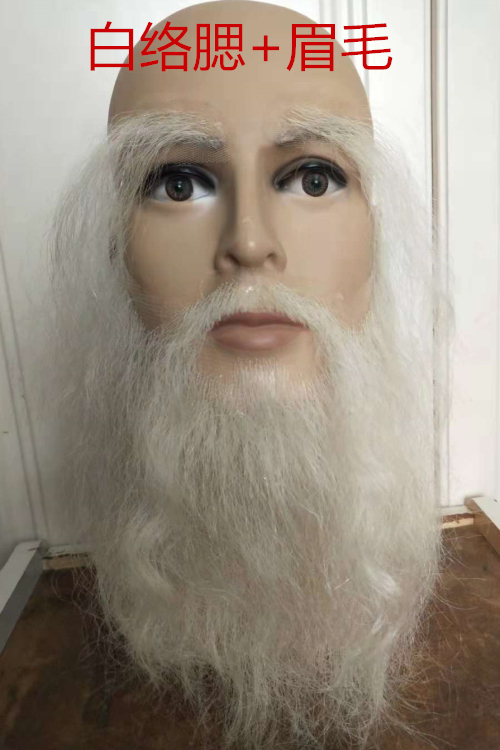 White Beard, Fake Beard, Santa Claus Fake Beard, Realistic Beard, Film and Television Beard