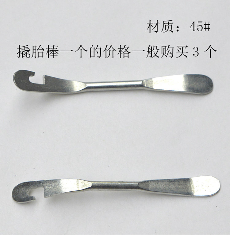 Outils pour vélo - Ref 2284614 Image 6