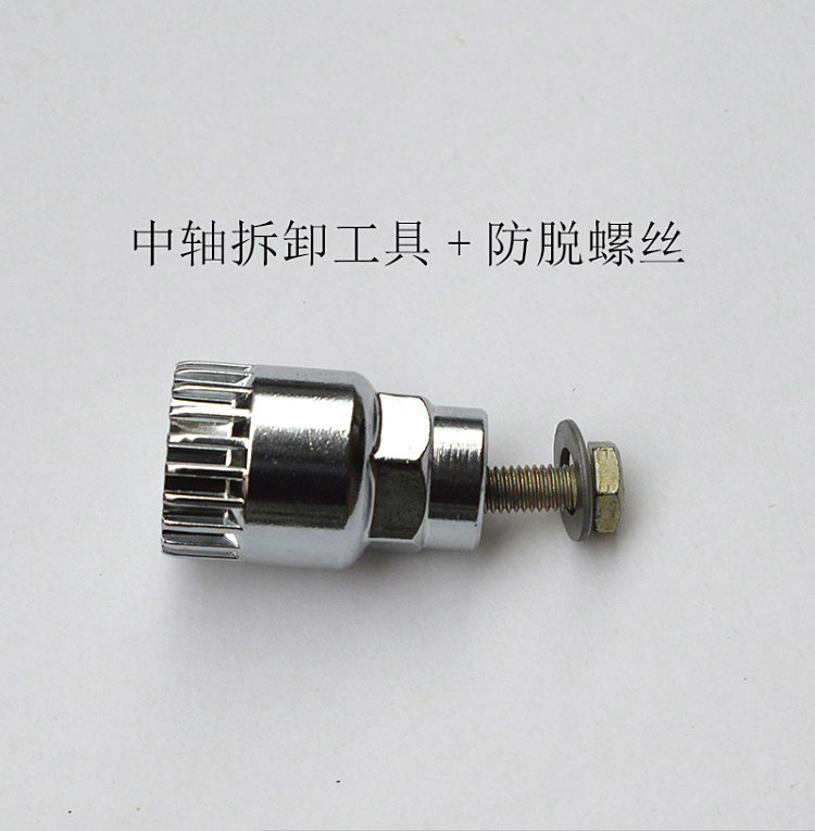 Outils pour vélo - Ref 2284614 Image 12