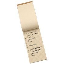 Misu stationery retro style can tear todo punch-in note book schedule plan grid memo hand account book