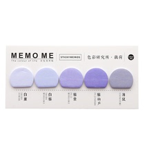 Creative simple can stick Oval small stickers convenient N-Time stickers color note note note message label stickers