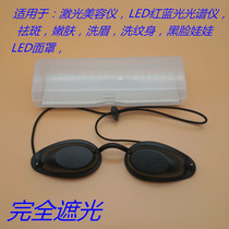 Red Blue Light Eyewear Photon Tender Skin Laser Medical Beauty Spectrometer Large Row Light Blindfold Laser Protection Beauty Yard Shading