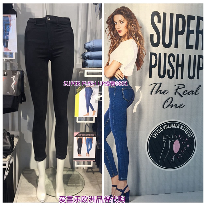 calzedonia push up jeans
