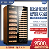 FK-188CW1 Немецкий умный шкаф для сигар с постоянной температурой и влажностью, шкаф для красного вина, домашний шкаф из кедра с воздушным охлаждением и постоянной температурой