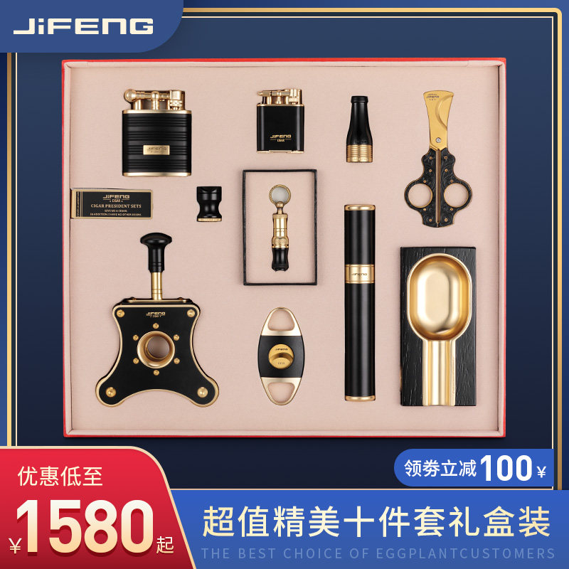 JIFENG monsoon cigar cutter set inflatable lighter ashtray cigarette holder portable high-end cigar tool set