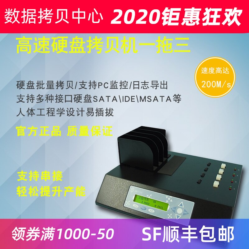 High Speed Smart SATA M 2 MSATA Hard disc Torture Machine Comeback Machine Bulk Cloneware 18G for the torture machine