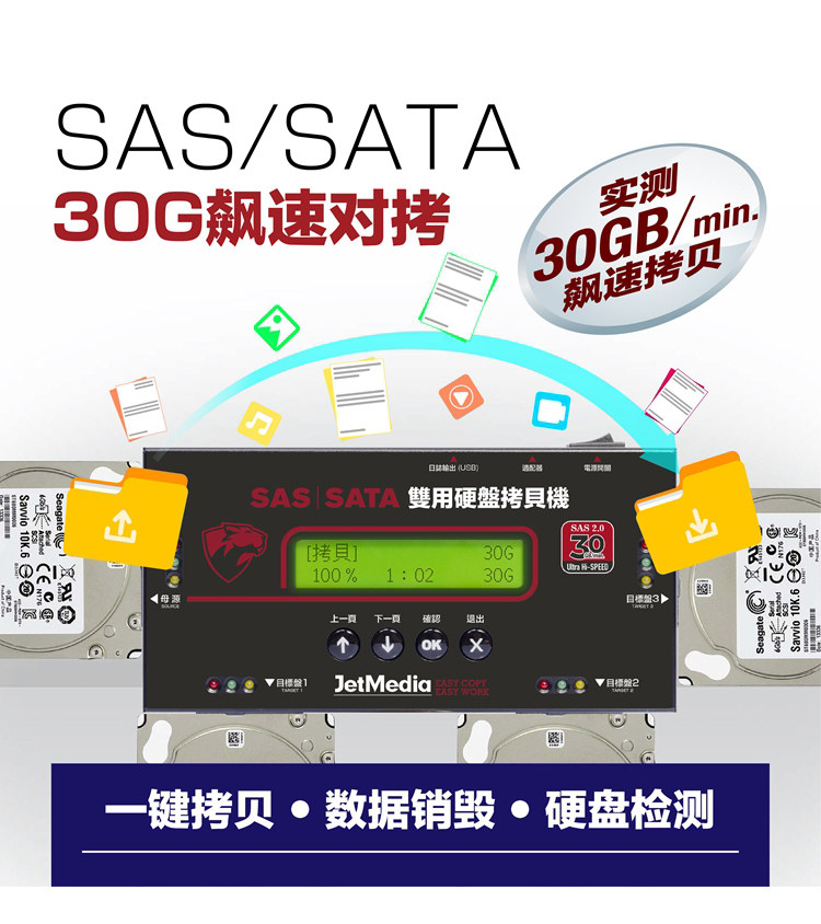 SAS Server Hard Disc Data Pin machine DoD erasing machine DoD smear machine remake machine for torture of three